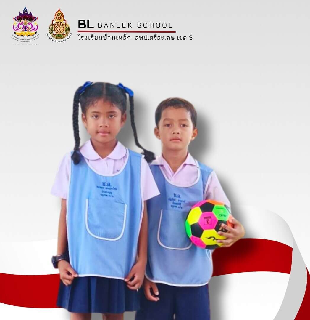 ขอแสดงความยินดีกับนักเรียนคนเก่ง